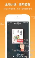 手机买球app